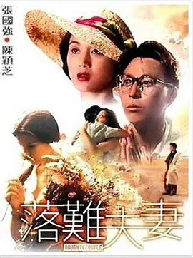 chinese女囚bdsm镣铐